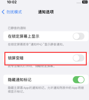 苹通河果维修分享iPhone主屏幕壁纸显得模糊怎么办