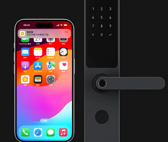 通河iPhone维修站分享在iPhone上使用家庭钥匙开启智能门锁 