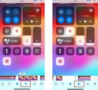 通河苹果15维修网点分享iPhone15录屏没有声音怎么办 
