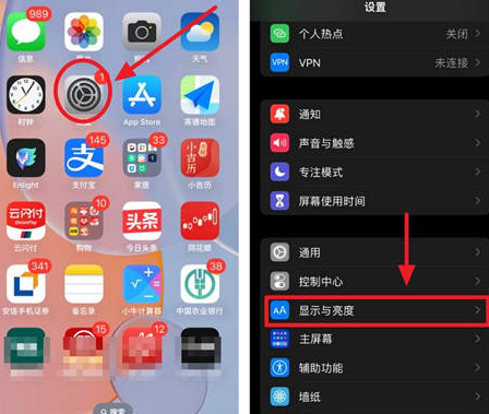 通河苹果15换屏服务分享iPhone15屏幕常亮怎么办 