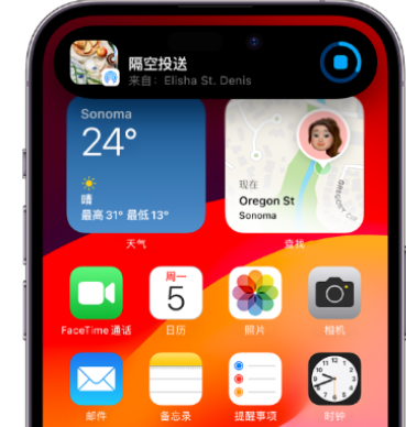 通河apple维修服务分享两台iPhone靠近即可共享照片和视频