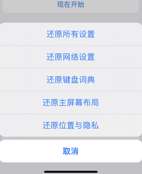 通河apple服务站点分享iPhone上个人热点丢失了怎么办