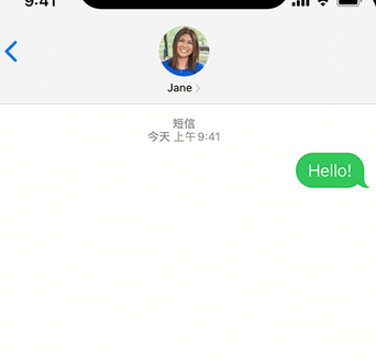 通河apple维修iPhone上无法正常发送iMessage信息