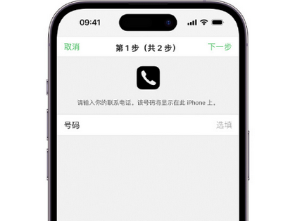 通河apple维修店分享如何通过iCloud网页查找iPhone位置