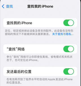 通河apple维修店分享如何通过iCloud网页查找iPhone位置