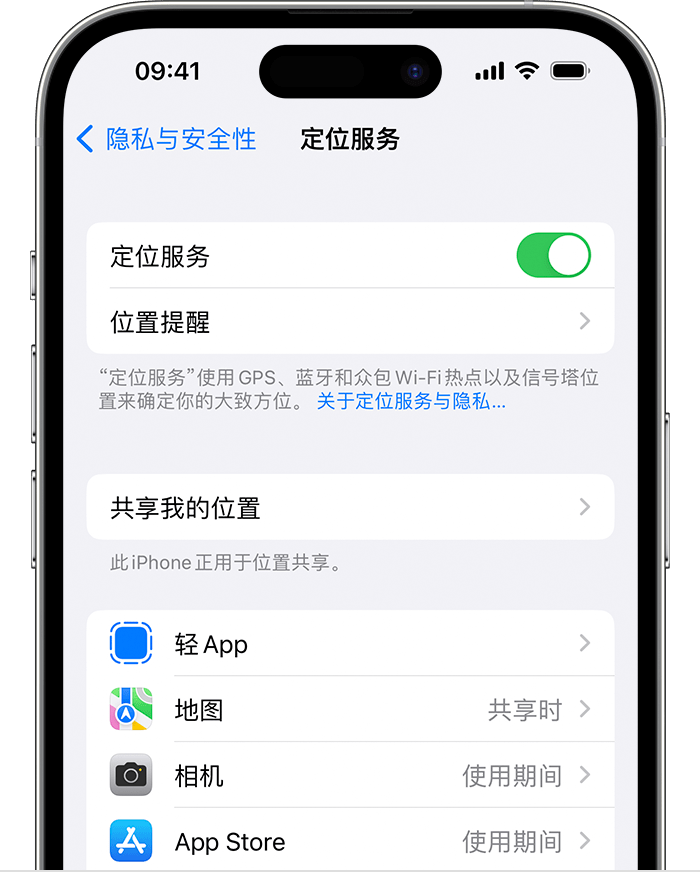 通河苹果维修网点分享如何在iPhone上阻止个性化广告投放 