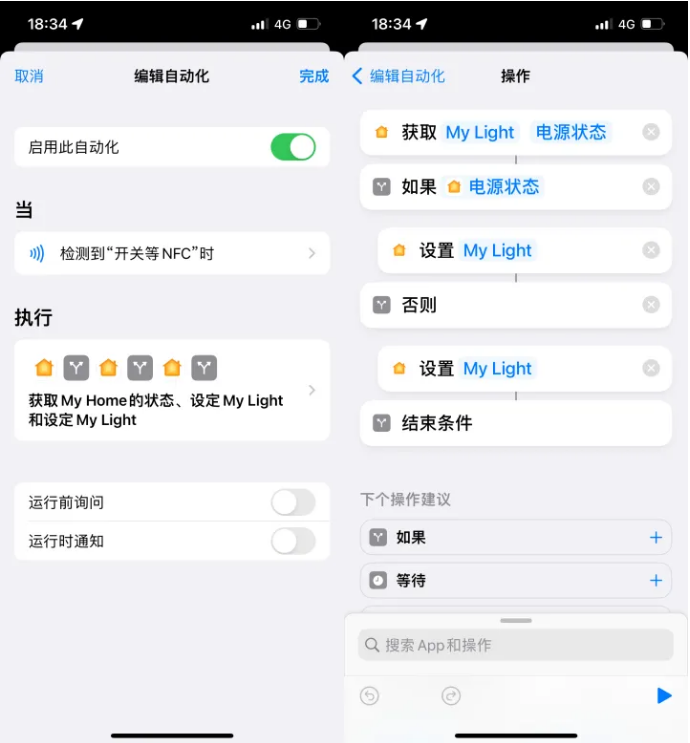 通河苹果14服务点分享iPhone14中NFC功能的使用场景及使用方法 