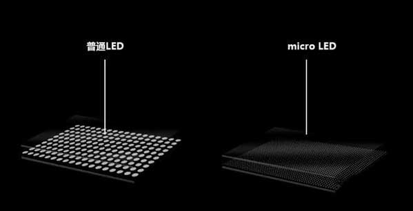 通河苹果手机维修分享什么时候会用上MicroLED屏？ 