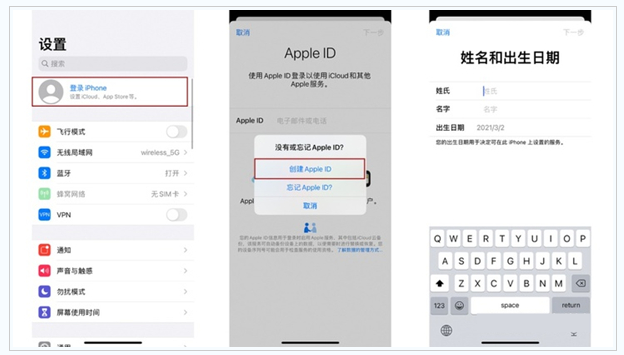 通河苹果维修网点分享:Apple ID有什么用?新手如何注册iPhone14 ID? 