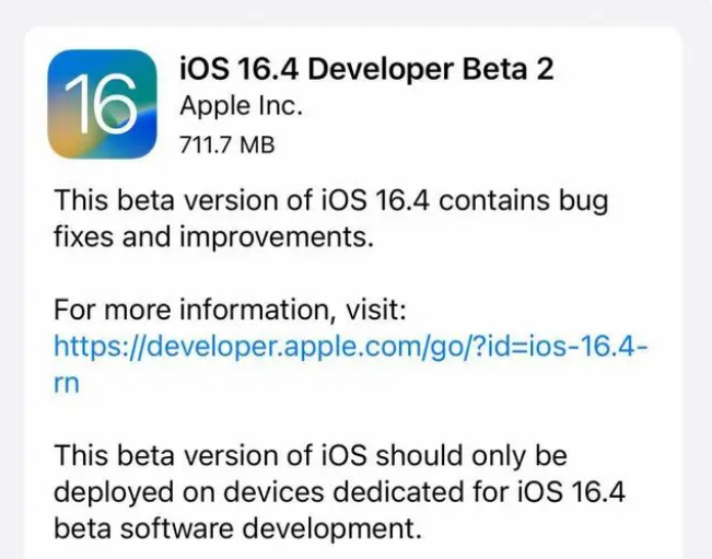 通河苹果手机维修分享：iOS16.4 Beta2升级建议 