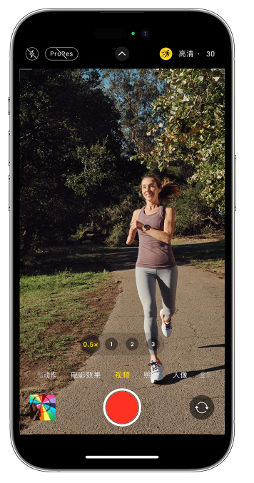 通河苹果14维修店分享iPhone 14 机型使用“运动模式”拍摄更稳定的视频 