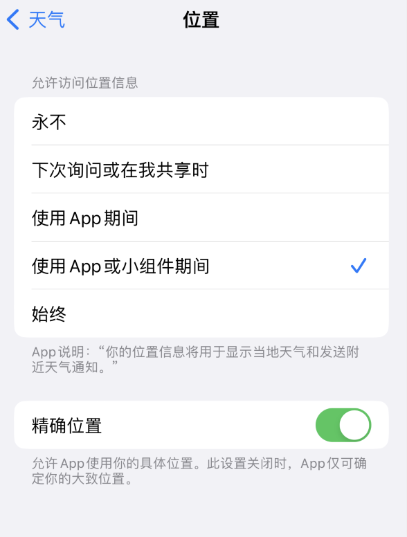 通河苹果服务网点分享你会去哪购买iPhone手机？如何鉴别真假 iPhone？ 