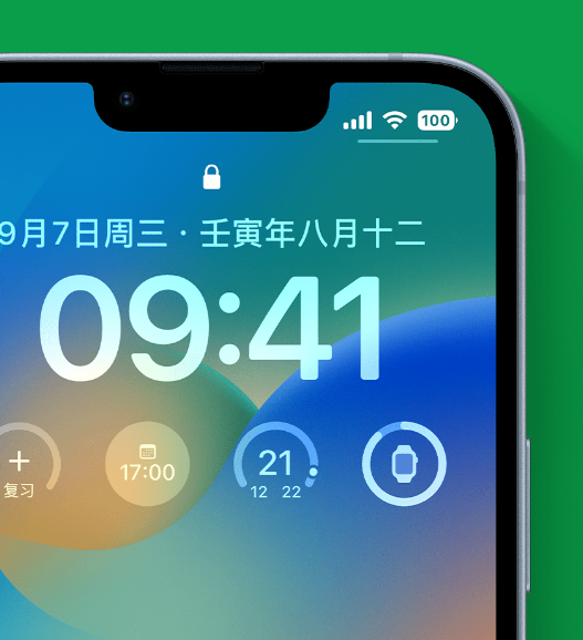 通河苹果手机维修分享官方推荐体验这些 iOS 16 新功能 