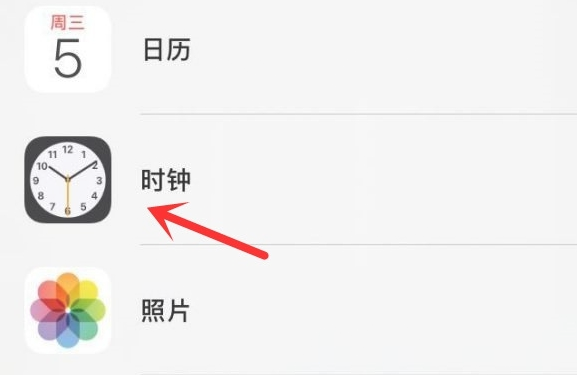 通河苹果手机维修分享iPhone手机如何添加时钟小组件 