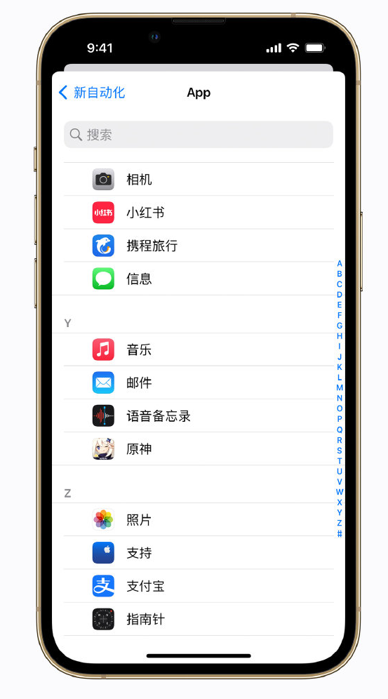 通河苹果手机维修分享iPhone 实用小技巧 