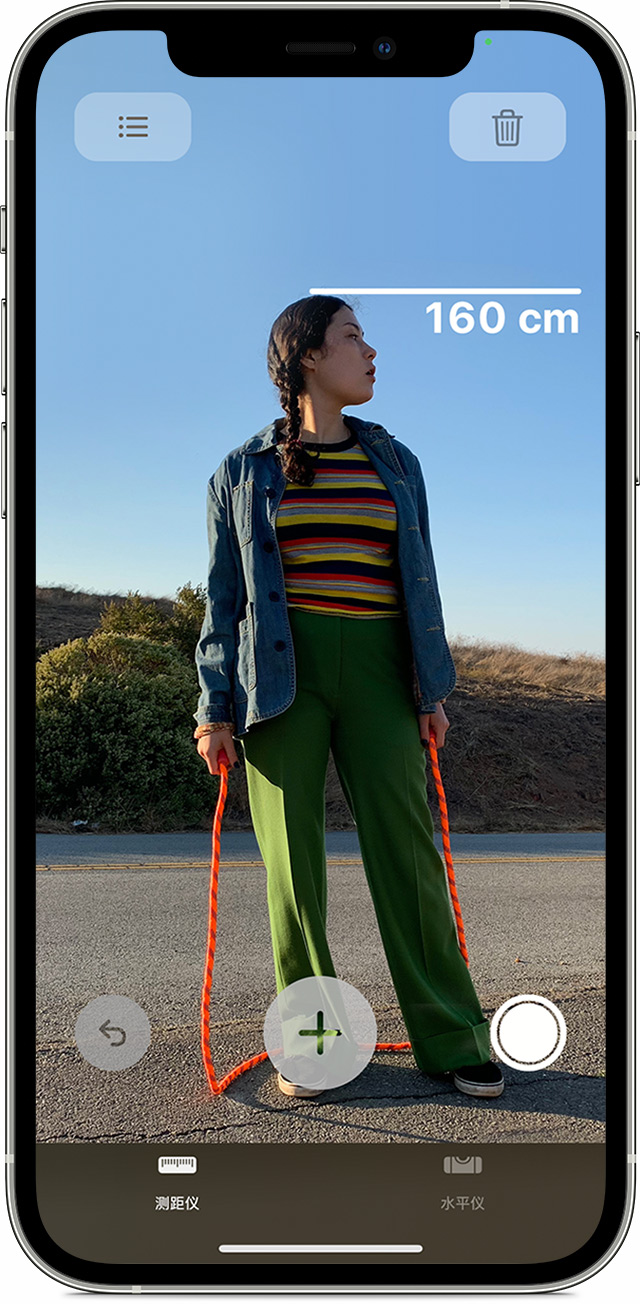 通河苹果手机维修分享iPhone 实用小技巧分享 