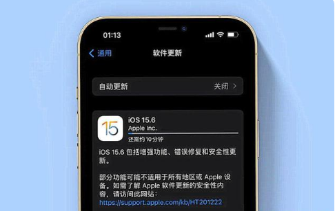 通河苹果手机维修分享iOS 15.6续航怎么样 