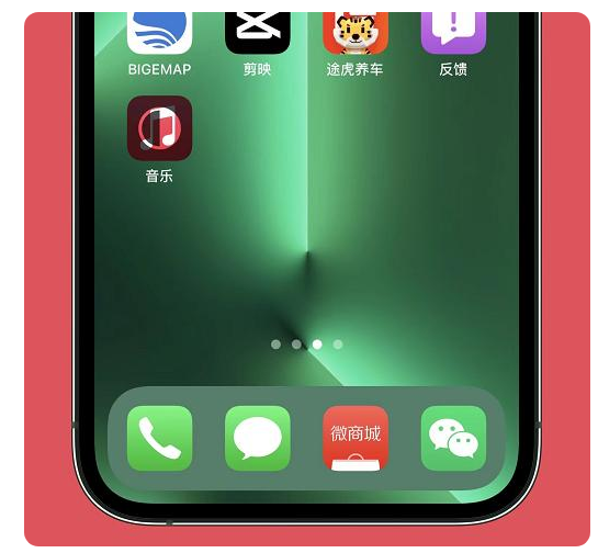 通河苹果手机维修分享iOS15.6正式版解决了哪些问题 