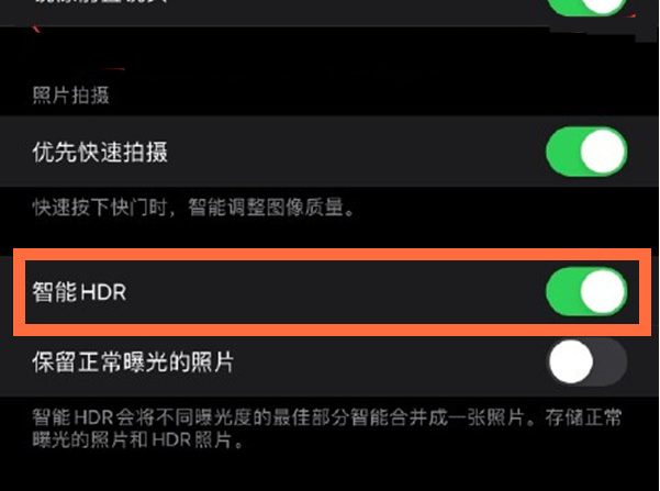 通河苹果13维修分享iPhone 13取消自动磨皮方法教程 