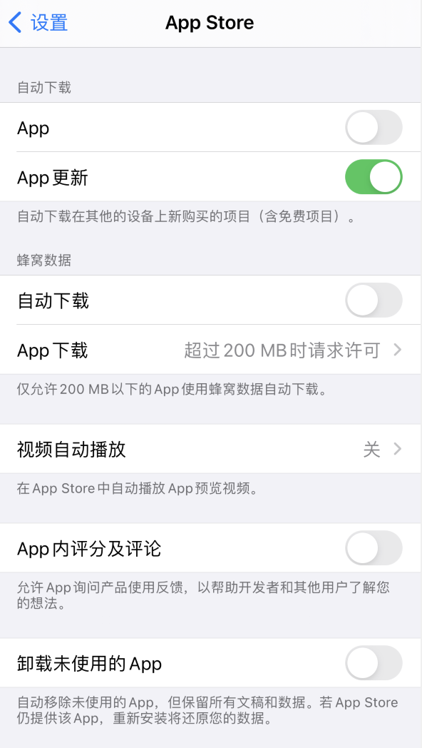 通河苹果手机维修分享iPhone 12 已安装的 App 为什么会又显示正在安装 