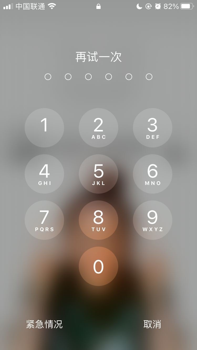 通河苹果手机维修分享iPhone手机丢失后时间怎么做最安全 