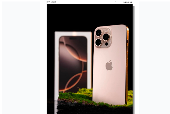 通河苹果手机维修分享iPhone 16 Pro Max换电池 